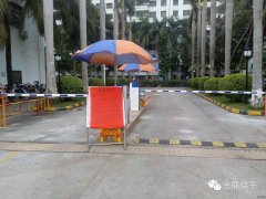 小區(qū)智能停車場(chǎng)管理系統(tǒng)